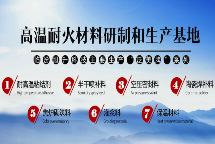 耐火澆注料施工工藝（施工步驟、施工方法、施工注意事項(xiàng)）一篇就夠了，超全！